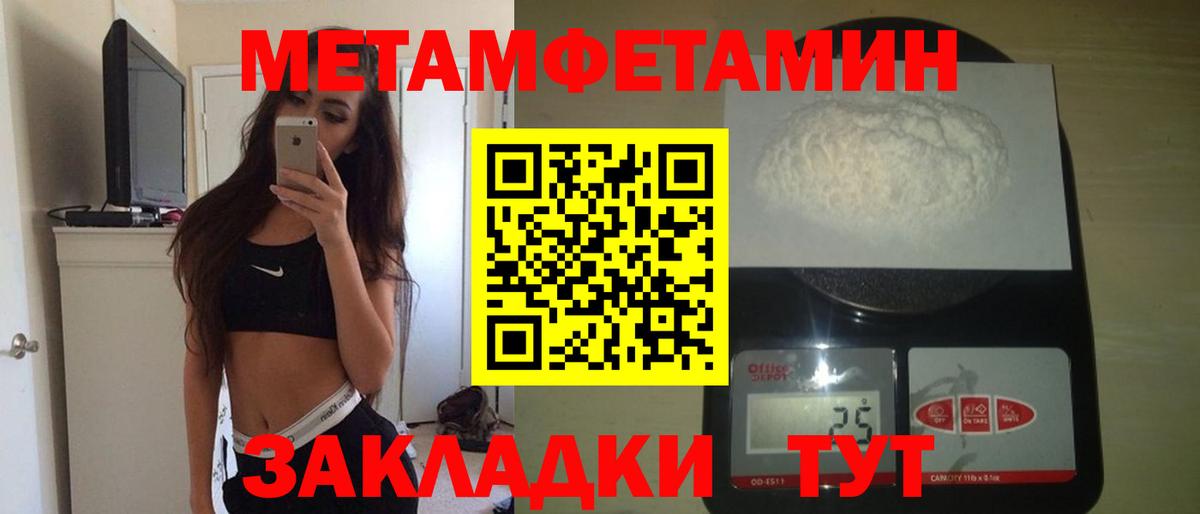 Amphetamine Розовый Изобильный