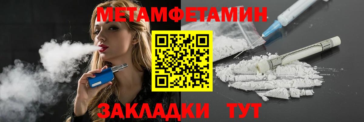 Изобильный  Амфетамин  Вход с VPN  Амфетамин VHQ 