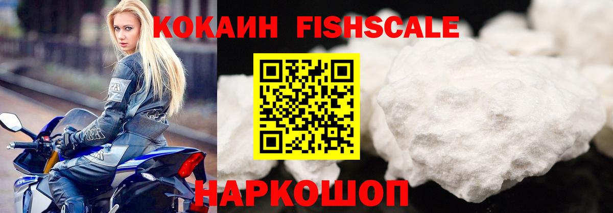 COCAIN Боливия  Вход с VPN  Изобильный  Cocaine VHQ 