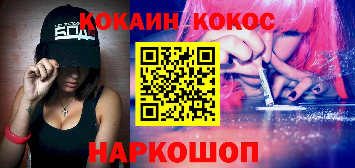 COCAIN VHQ Изобильный