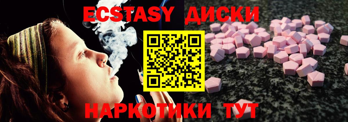 Ecstasy  Экстази XTC  Изобильный  Вход с VPN  цены наркотик  Ecstasy louis Vuitton 