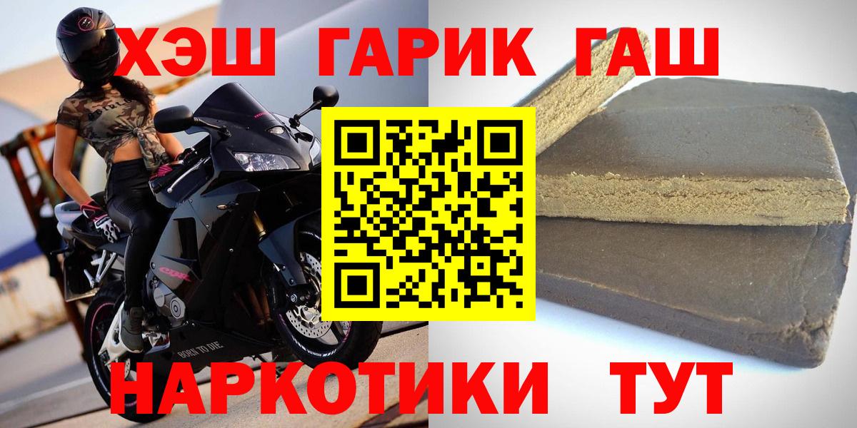 ГАШИШ Cannabis Изобильный