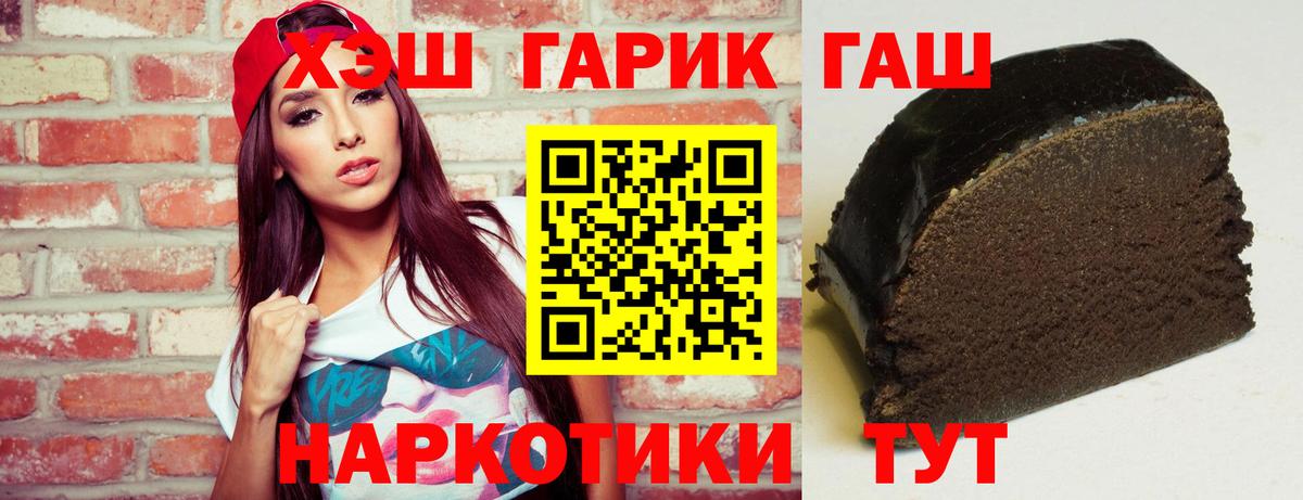 Изобильный  ГАШИШ  где продают наркотики  Гашиш убойный  Гашиш Ice-O-Lator  Вход с VPN 