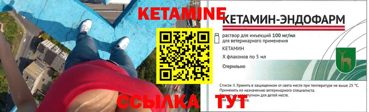Изобильный  маркетплейс официальный сайт  Вход с VPN  Кетамин ketamine  Кетамин ketamine 