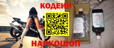 наркотики Бийск