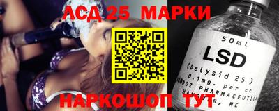 наркотики Бийск