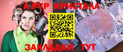 круглые Берёзовский