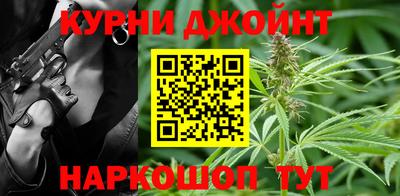 наркотики Бийск