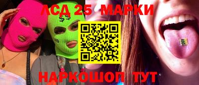 соль ск Беслан