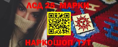 наркотики Бийск