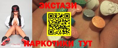 наркотики Бийск