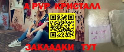 соль ск Беслан