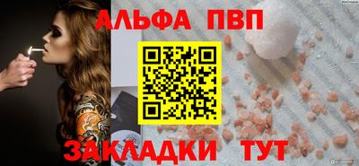 соль ск Беслан