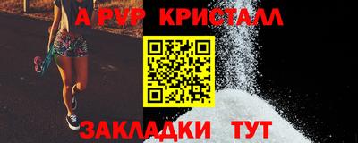 соль ск Беслан