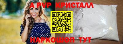 наркотики Бийск