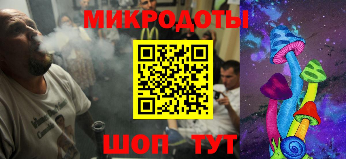 Изобильный  Псилоцибиновые грибы GOLDEN TEACHER  Вход с VPN 