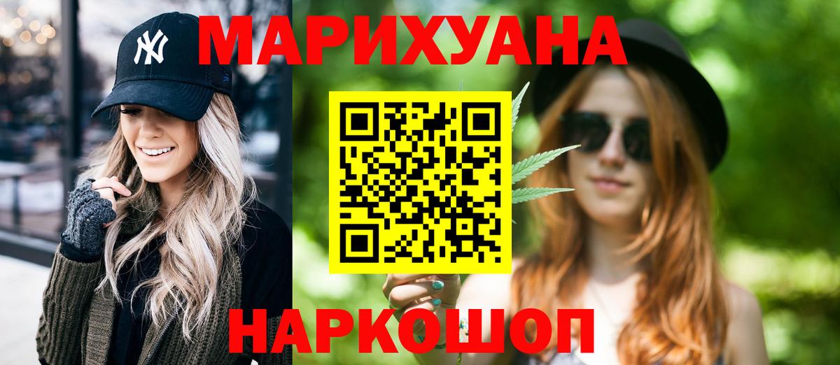 МАРИХУАНА SATIVA & INDICA Изобильный